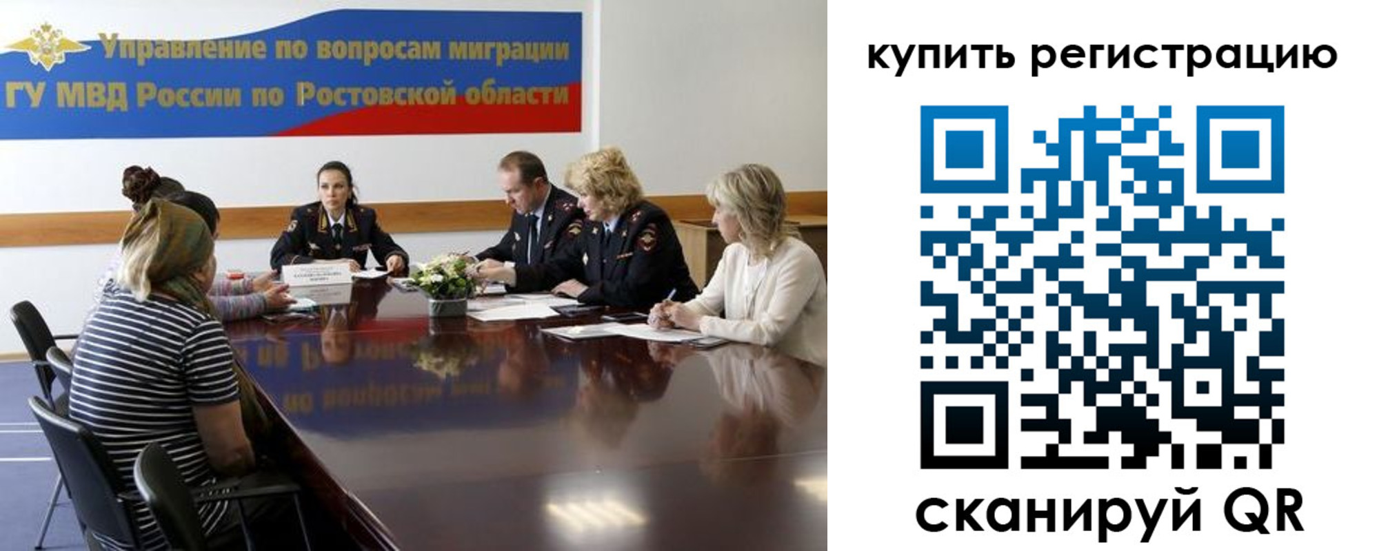 регистрация в Судогде