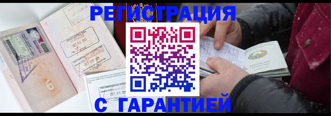 где прописаться в Судогде