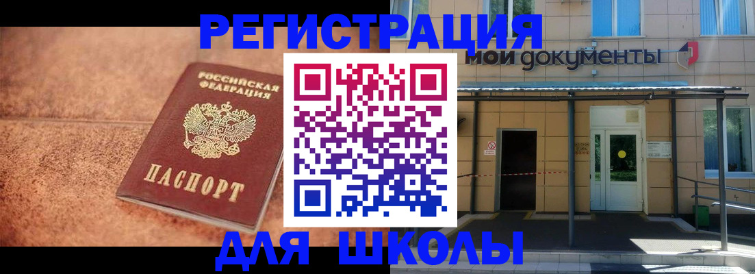 прописка от собственника в Судогде
