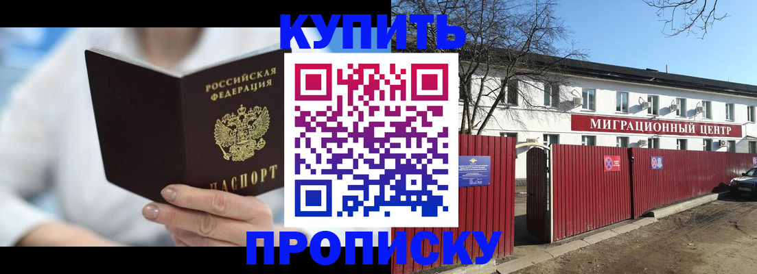 временная регистрация собственник в Судогде