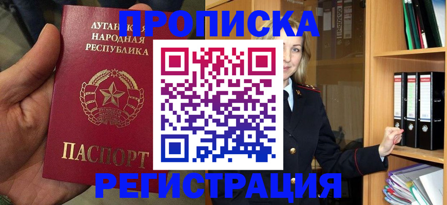 временная регистрация купить в Судогде