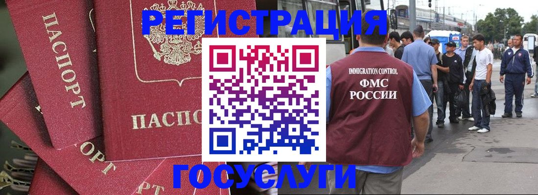 купить прописку в Судогде